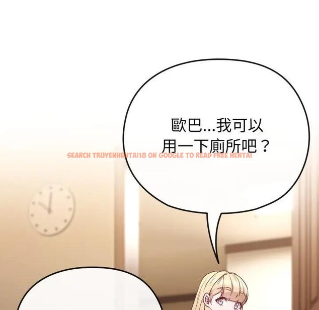 查看漫画戀上年上的她 - 第34話 - sayhentaiz.net中的4292893图片