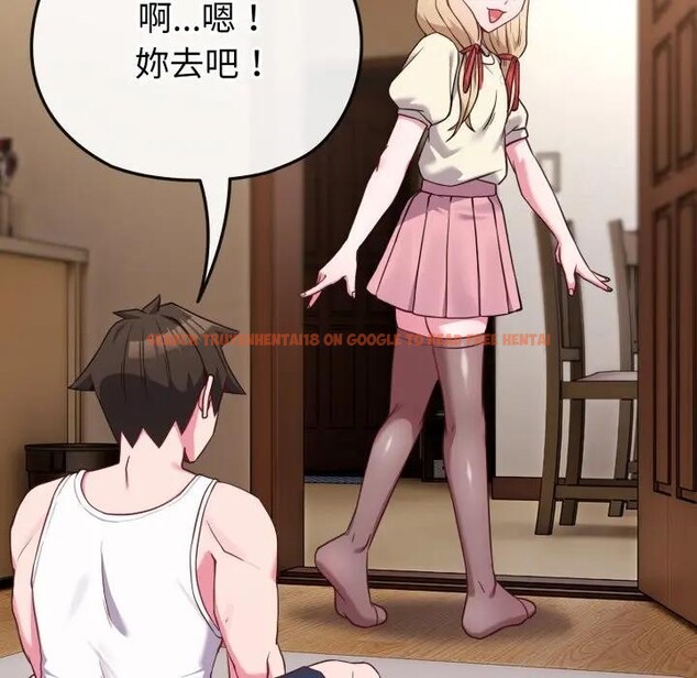 查看漫画戀上年上的她 - 第34話 - sayhentaiz.net中的4292894图片