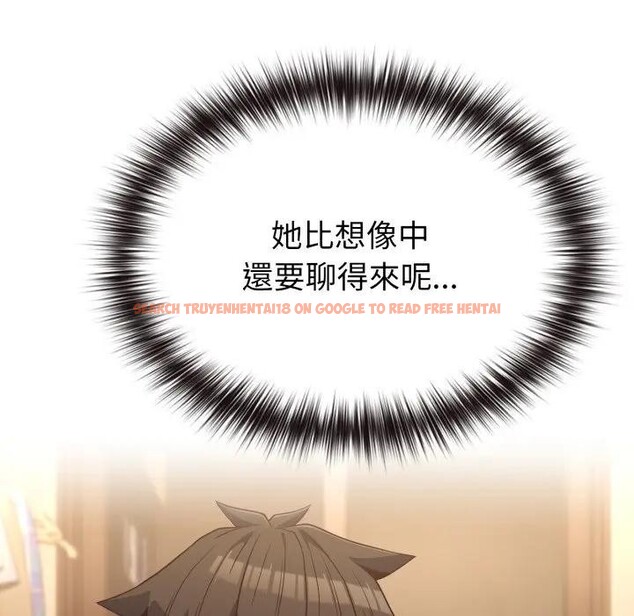 查看漫画戀上年上的她 - 第34話 - sayhentaiz.net中的4292901图片