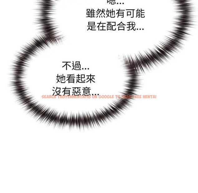 查看漫画戀上年上的她 - 第34話 - sayhentaiz.net中的4292903图片