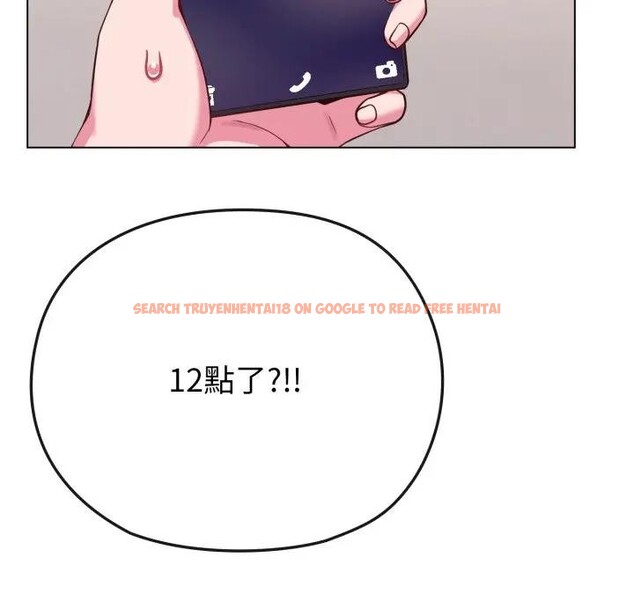 查看漫画戀上年上的她 - 第34話 - sayhentaiz.net中的4292905图片