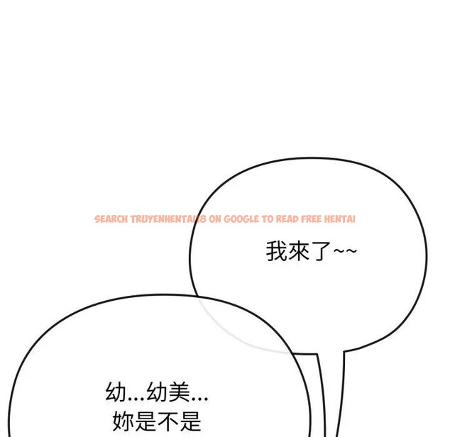 查看漫画戀上年上的她 - 第34話 - sayhentaiz.net中的4292906图片