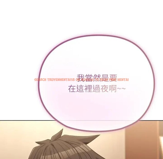 查看漫画戀上年上的她 - 第34話 - sayhentaiz.net中的4292909图片