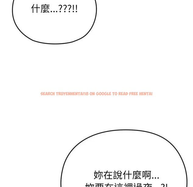 查看漫画戀上年上的她 - 第34話 - sayhentaiz.net中的4292911图片