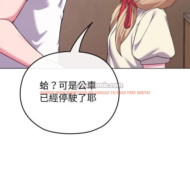 查看漫画戀上年上的她 - 第34話 - sayhentaiz.net中的4292913图片