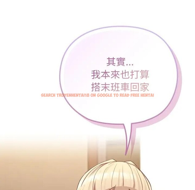 查看漫画戀上年上的她 - 第34話 - sayhentaiz.net中的4292914图片