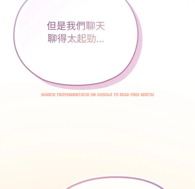 查看漫画戀上年上的她 - 第34話 - sayhentaiz.net中的4292916图片