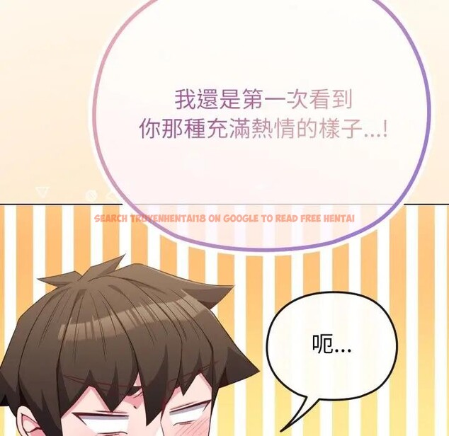 查看漫画戀上年上的她 - 第34話 - sayhentaiz.net中的4292917图片