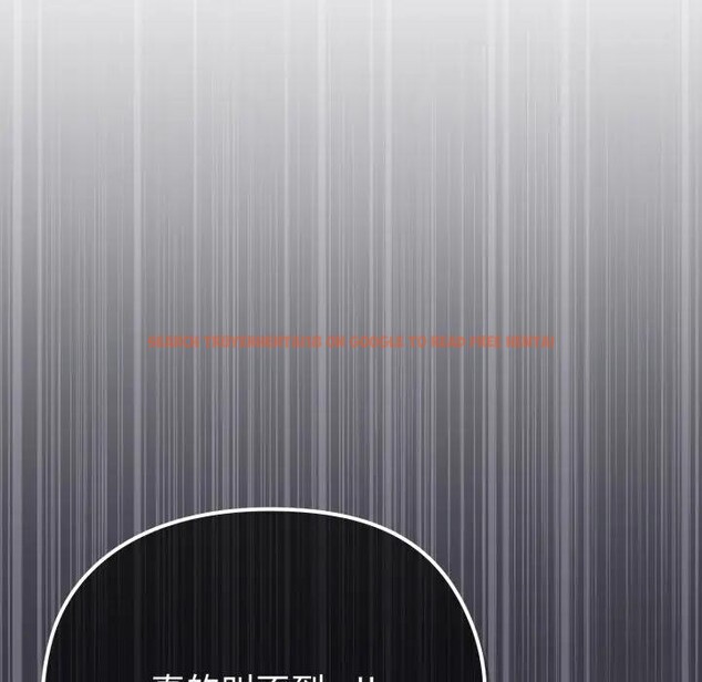 查看漫画戀上年上的她 - 第34話 - sayhentaiz.net中的4292921图片