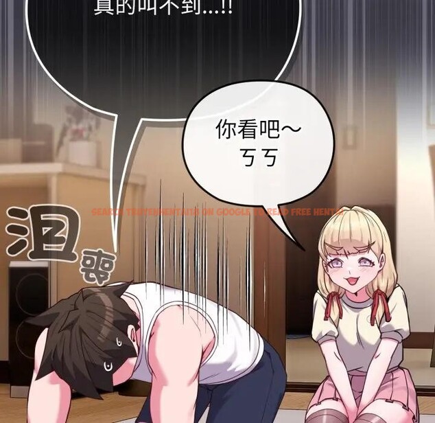 查看漫画戀上年上的她 - 第34話 - sayhentaiz.net中的4292922图片