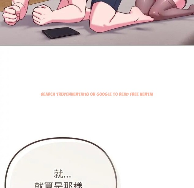 查看漫画戀上年上的她 - 第34話 - sayhentaiz.net中的4292923图片