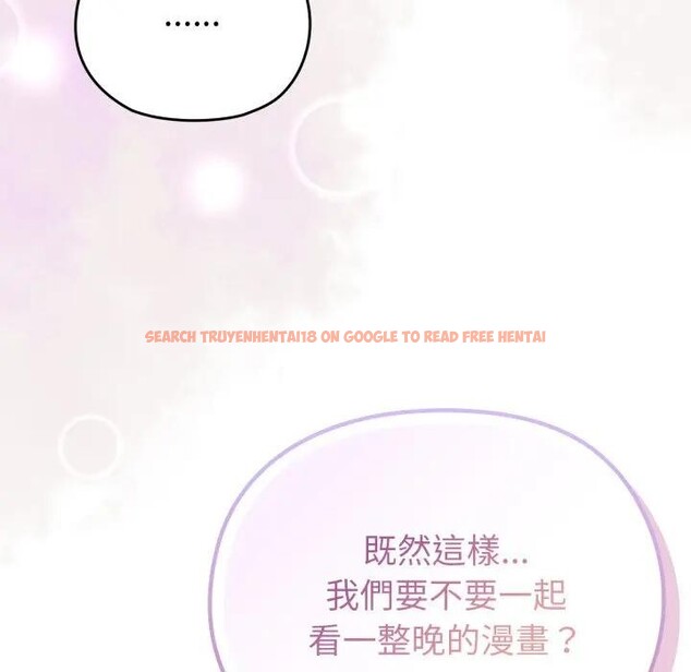 查看漫画戀上年上的她 - 第34話 - sayhentaiz.net中的4292930图片