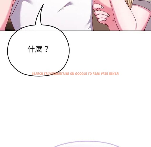 查看漫画戀上年上的她 - 第34話 - sayhentaiz.net中的4292932图片