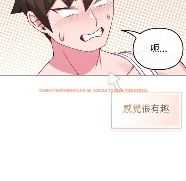 查看漫画戀上年上的她 - 第34話 - sayhentaiz.net中的4292934图片