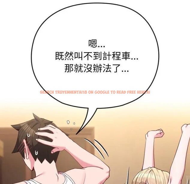 查看漫画戀上年上的她 - 第34話 - sayhentaiz.net中的4292935图片