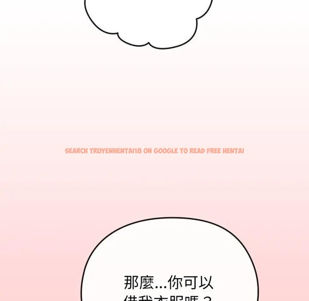 查看漫画戀上年上的她 - 第34話 - sayhentaiz.net中的4292937图片