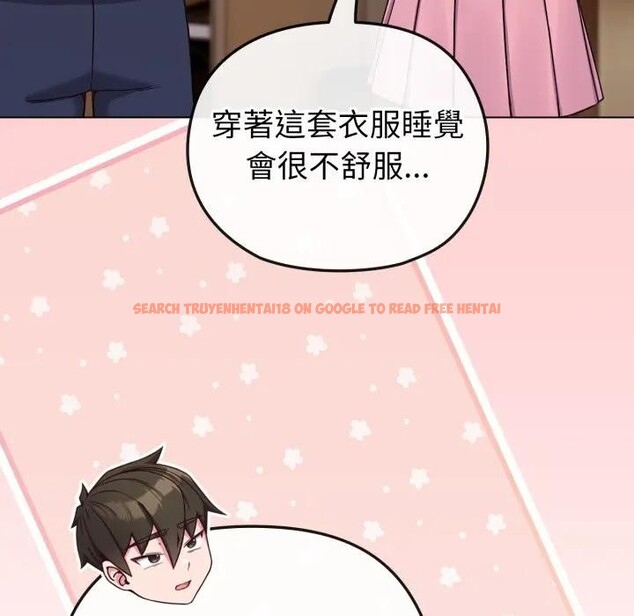 查看漫画戀上年上的她 - 第34話 - sayhentaiz.net中的4292939图片