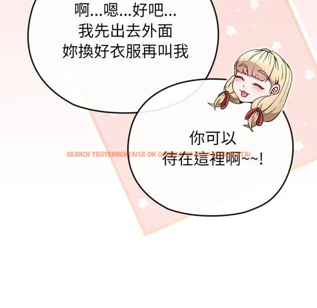 查看漫画戀上年上的她 - 第34話 - sayhentaiz.net中的4292940图片