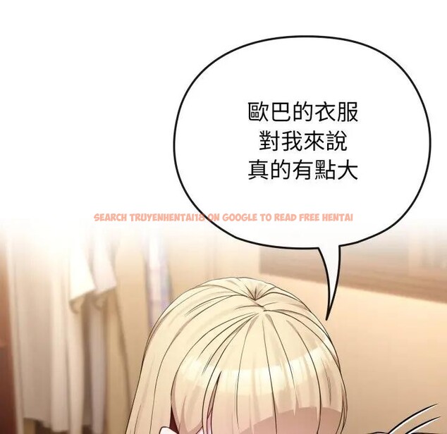 查看漫画戀上年上的她 - 第34話 - sayhentaiz.net中的4292946图片