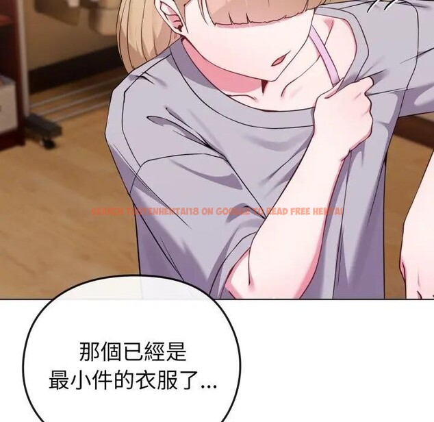 查看漫画戀上年上的她 - 第34話 - sayhentaiz.net中的4292947图片