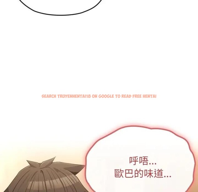 查看漫画戀上年上的她 - 第34話 - sayhentaiz.net中的4292948图片