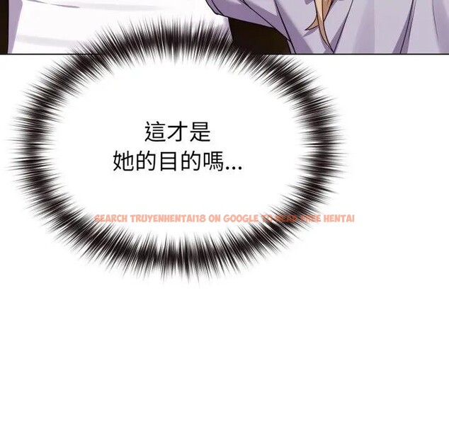 查看漫画戀上年上的她 - 第34話 - sayhentaiz.net中的4292950图片