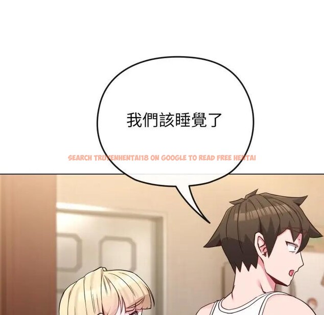 查看漫画戀上年上的她 - 第34話 - sayhentaiz.net中的4292951图片