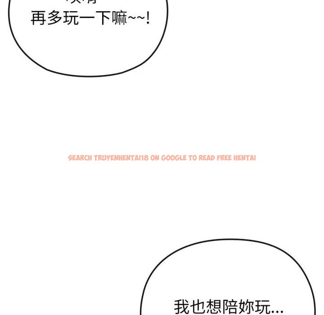 查看漫画戀上年上的她 - 第34話 - sayhentaiz.net中的4292953图片