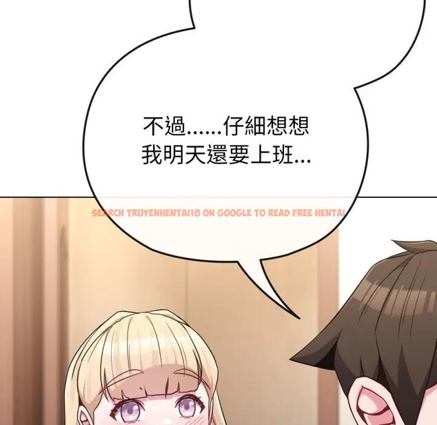 查看漫画戀上年上的她 - 第34話 - sayhentaiz.net中的4292954图片