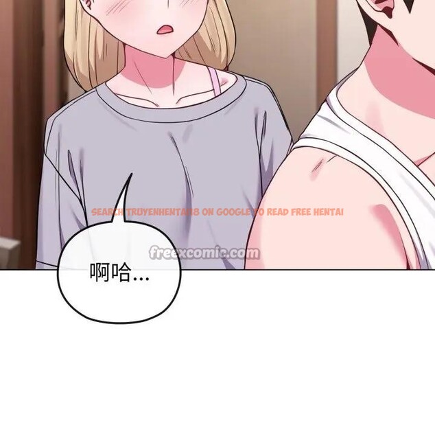 查看漫画戀上年上的她 - 第34話 - sayhentaiz.net中的4292955图片