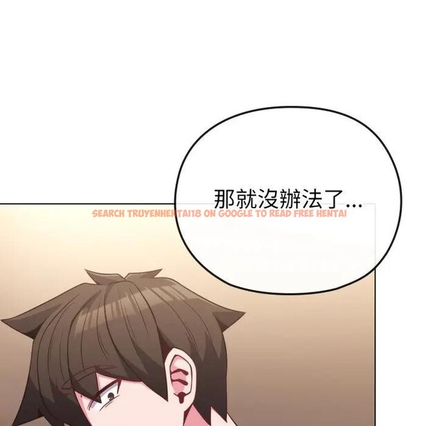 查看漫画戀上年上的她 - 第34話 - sayhentaiz.net中的4292956图片