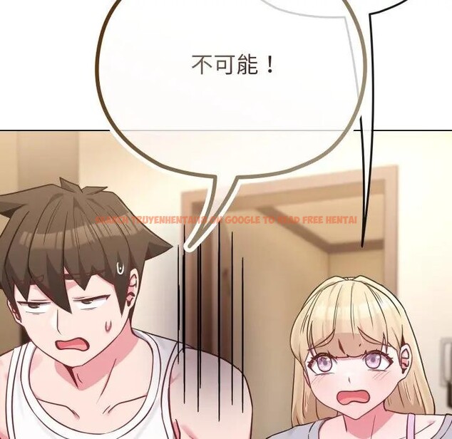 查看漫画戀上年上的她 - 第34話 - sayhentaiz.net中的4292959图片