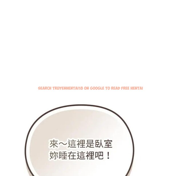 查看漫画戀上年上的她 - 第34話 - sayhentaiz.net中的4292961图片