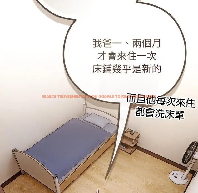 查看漫画戀上年上的她 - 第34話 - sayhentaiz.net中的4292962图片