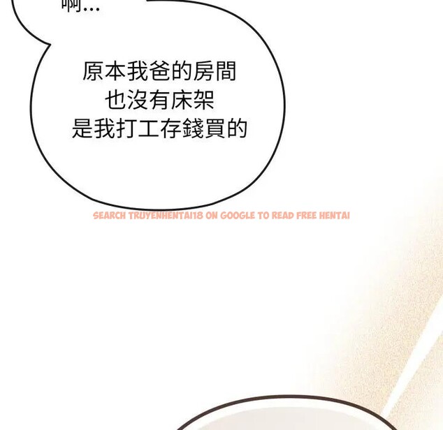 查看漫画戀上年上的她 - 第34話 - sayhentaiz.net中的4292966图片