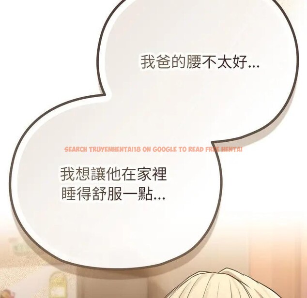 查看漫画戀上年上的她 - 第34話 - sayhentaiz.net中的4292967图片