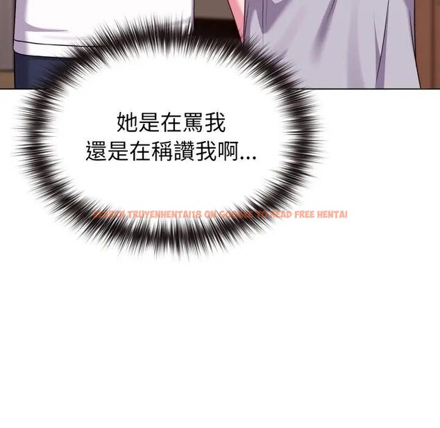 查看漫画戀上年上的她 - 第34話 - sayhentaiz.net中的4292971图片