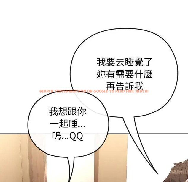 查看漫画戀上年上的她 - 第34話 - sayhentaiz.net中的4292972图片