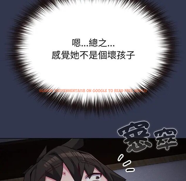 查看漫画戀上年上的她 - 第34話 - sayhentaiz.net中的4292984图片