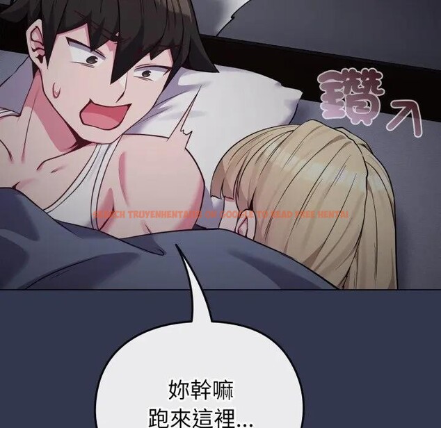 查看漫画戀上年上的她 - 第34話 - sayhentaiz.net中的4292989图片