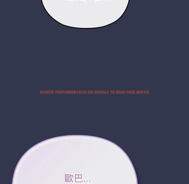 查看漫画戀上年上的她 - 第34話 - sayhentaiz.net中的4292990图片