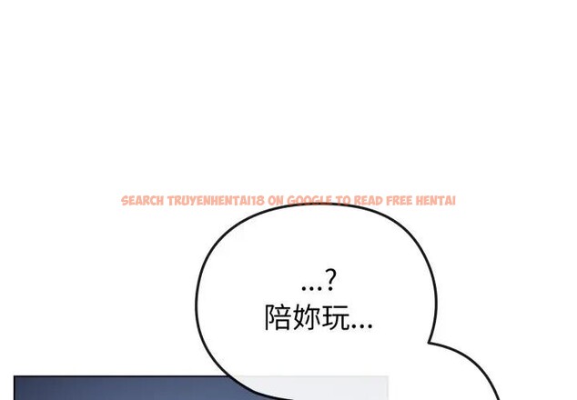 查看漫画戀上年上的她 - 第35話 - sayhentaiz.net中的4293001图片