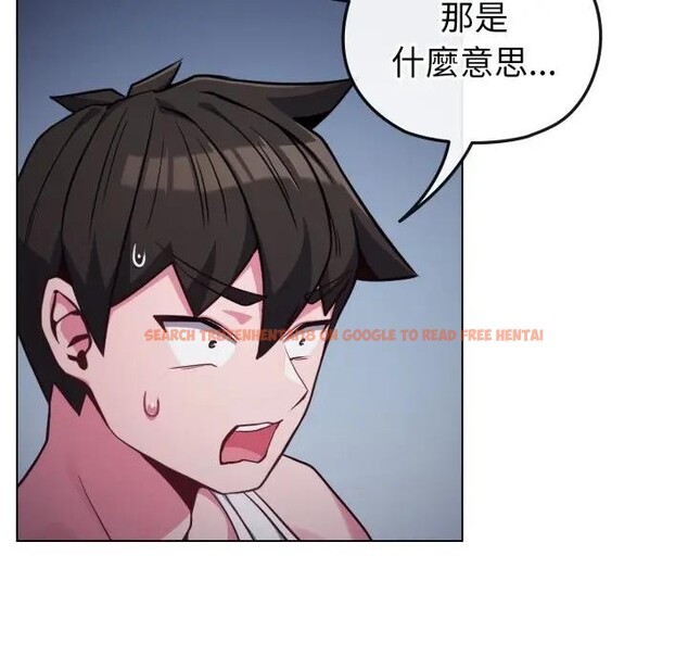 查看漫画戀上年上的她 - 第35話 - sayhentaiz.net中的4293002图片