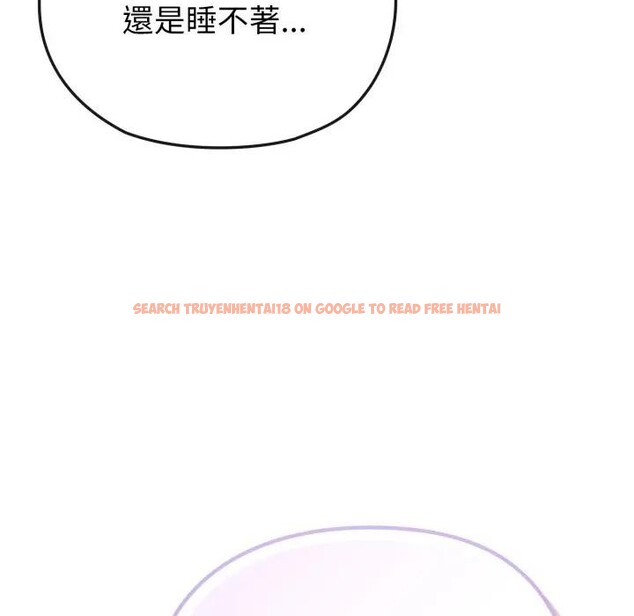 查看漫画戀上年上的她 - 第35話 - sayhentaiz.net中的4293005图片