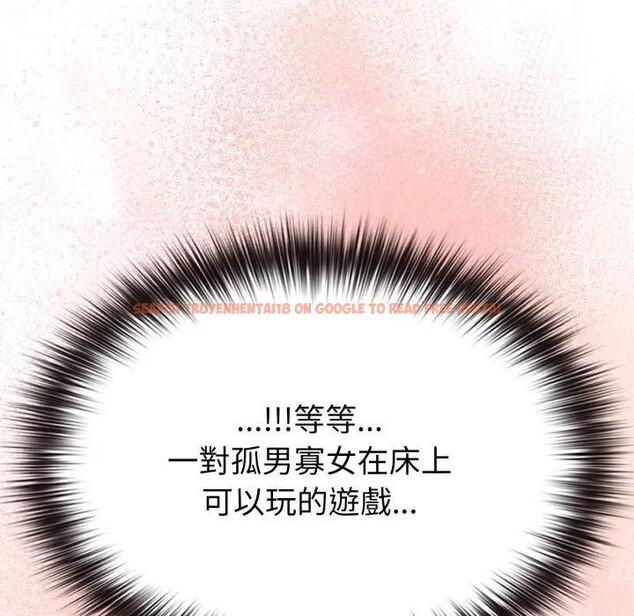 查看漫画戀上年上的她 - 第35話 - sayhentaiz.net中的4293008图片