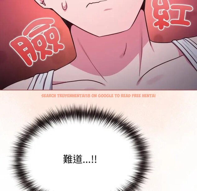 查看漫画戀上年上的她 - 第35話 - sayhentaiz.net中的4293010图片