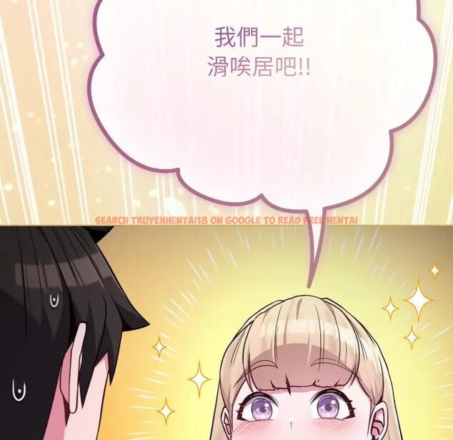 查看漫画戀上年上的她 - 第35話 - sayhentaiz.net中的4293012图片