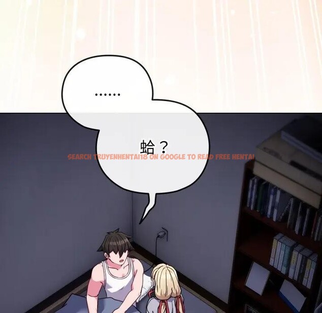 查看漫画戀上年上的她 - 第35話 - sayhentaiz.net中的4293014图片