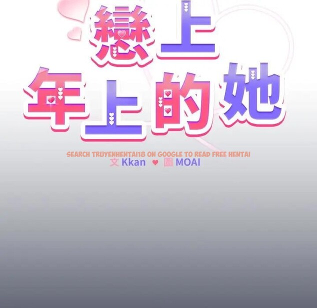 查看漫画戀上年上的她 - 第35話 - sayhentaiz.net中的4293017图片