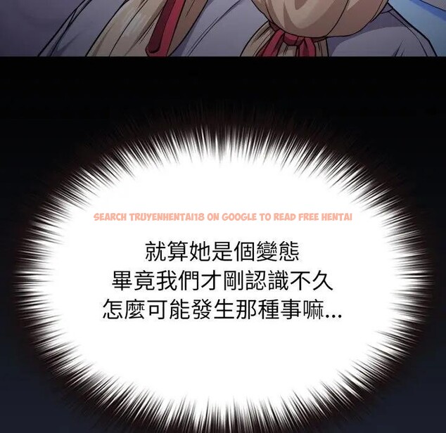 查看漫画戀上年上的她 - 第35話 - sayhentaiz.net中的4293023图片